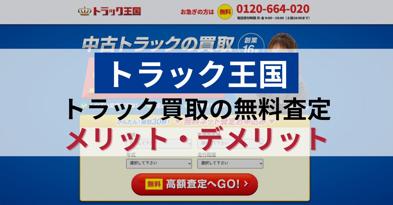 gbN̎Ԕ捸̃bgEfbg