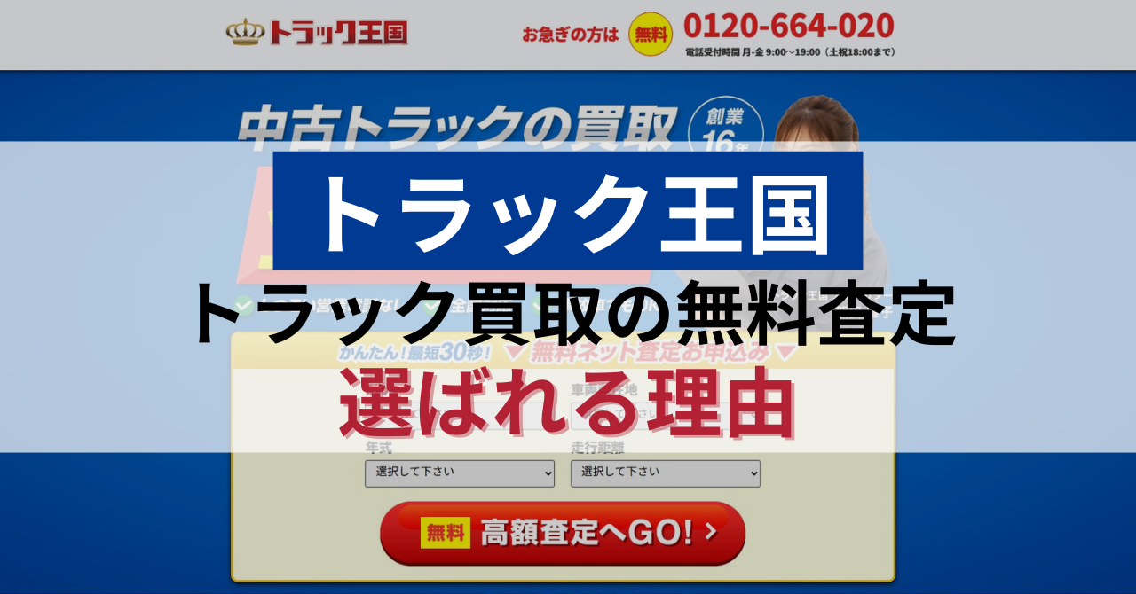 gbN̎Ԕ悪I΂5̗R