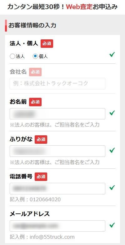 gbŇTCg疳̐\