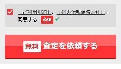 gbŇTCg疳̐\